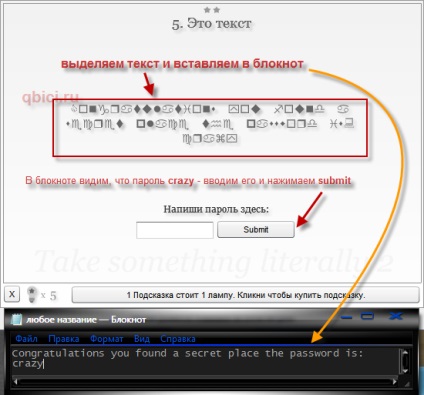 Trecerea celui mai complex puzzle din lume 2, fapte interesante în fiecare zi!