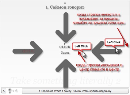 Trecerea celui mai complex puzzle din lume 2, fapte interesante în fiecare zi!