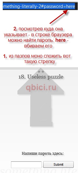 Trecerea celui mai complex puzzle din lume 2, fapte interesante în fiecare zi!