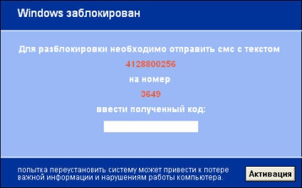 Deblocați ferestrele după blocarea virusului