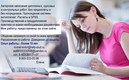 A gyermekek fejlődése e (gyermek fejlődését periodizációt Erickson) A gyermekek fejlődését e