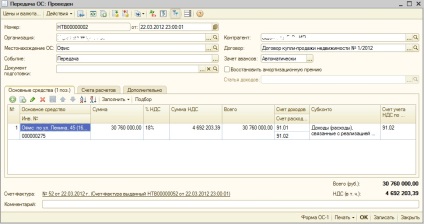 Implementarea unei pierderi de cheltuieli cu contabilitatea fiscală