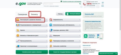 Regisztráció típusa Kazahsztánban