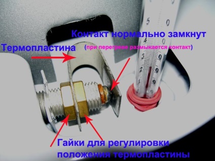 Reglarea senzorului de tracțiune (termoplastic)