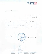 Publicitate pe autoradio, publicitate pe autodia Moscovei și Sankt-Petersburg