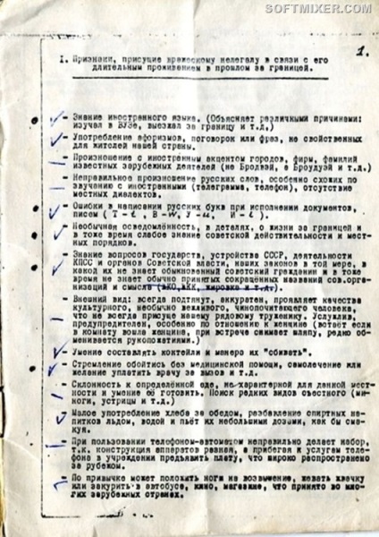 Recomandări de la kgb ussr