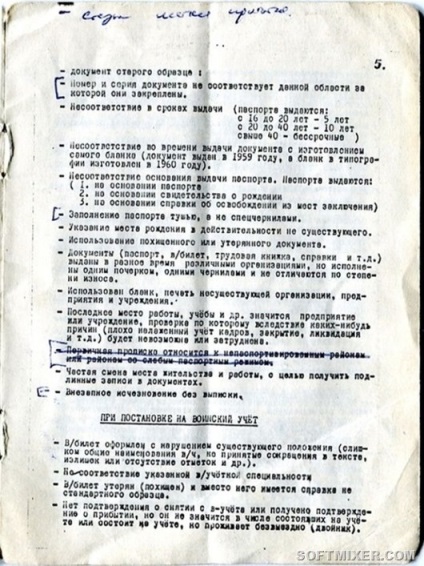 Ajánlások a KGB (szovjet) Ajánlások a KGB