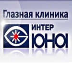 Rostov-on-Don, clinici oftalmologice, întreprinderi, organizații, companii și firme