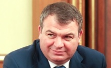 Serdyukova eltávolítjuk (eltávolítva) Serdyukov eltávolítjuk