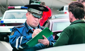 2017 bírságot közlekedési rendőrök ellenőrzést online autó számát a g