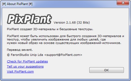 Descarcă pixplant rus