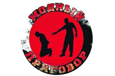 A botrány Kijev utcáin tömegesen informális beat - legyőzte a srácok, mert frizurák és a szexuális (felvert) A botrány Kijev utcáin tömegesen informális beat - legyőzte a srácok, mert frizurák és szexuális