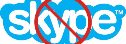 Skype и уебинар несъвместими, че е полезно сладкиши