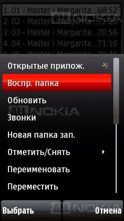 Ascultați audiobook-uri pe informații despre smartphone-urile Nokia, informații software, recomandări