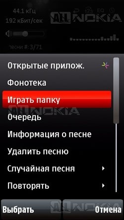 Ascultați audiobook-uri pe informații despre smartphone-urile Nokia, informații software, recomandări