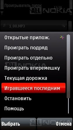 Ascultați audiobook-uri pe informații despre smartphone-urile Nokia, informații software, recomandări