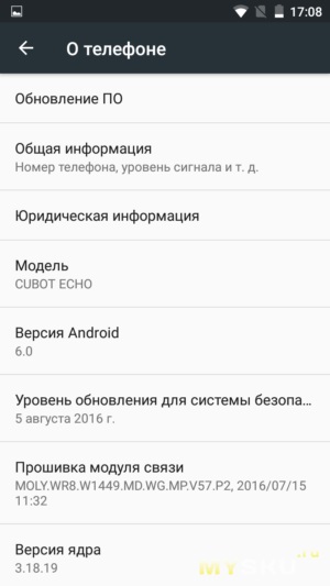 Smartphone cubot echo