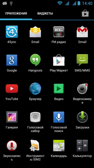 Smartphone-túlélő highscreen boost ii