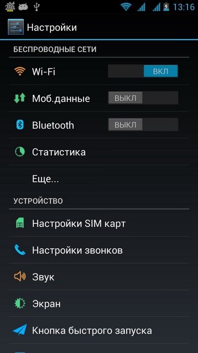 Smartphone-túlélő highscreen boost ii