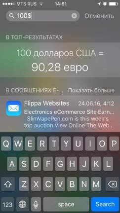 Tippek, hogy javítsa a teljesítményét az iPhone