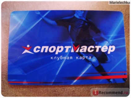 Sportmaster - hálózatának sport üzletek - „Sportmaster bónuszok (prémium) Sportmaster - hálózatának sport üzletek - „Sportmaster bónuszok