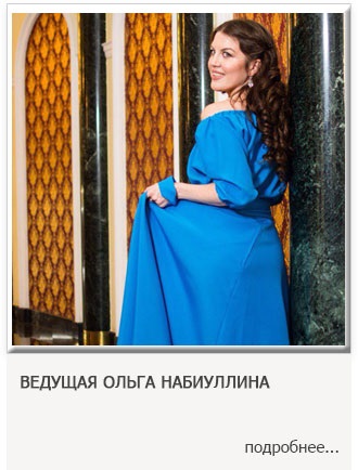 Nunta in Kazan, totul pentru organizarea nuntii, portal de nunti