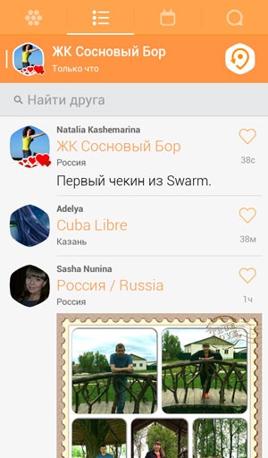 Hemzsegnek, mint zachekinitsya egy új alkalmazás foursquare