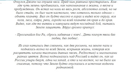 живот мистерия в символи време на изгрев и залез, слънцето на слънца