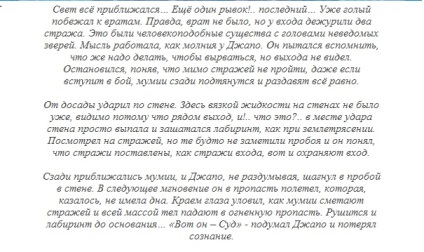 Secretele vieții în simbolurile timpului răsăritului și apusului