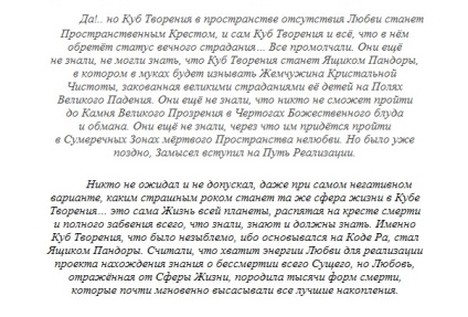 живот мистерия в символи време на изгрев и залез, слънцето на слънца