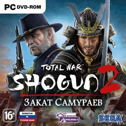 Total shogun de război 2 - apusul samuraiului