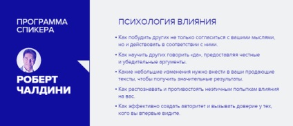 ! Convinge 6 modalități de a forța un client să spună 