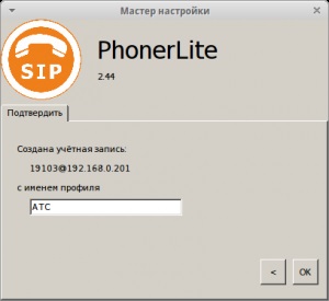 Instalarea și configurarea softphone-ului phonerlite