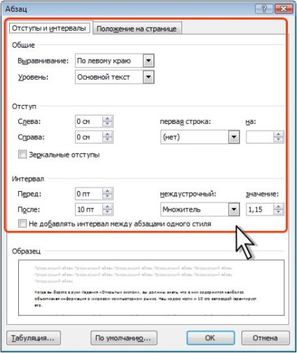 Stabilirea alinierii paragrafelor