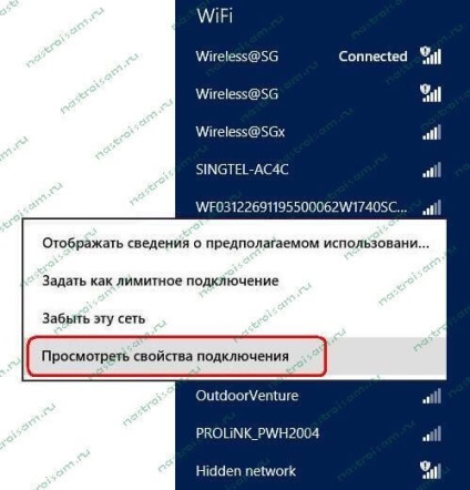 Găsiți parola WiFi, configurați echipamentul