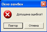 Vbs - входни и изходни стойности, Visual Basic скрипт