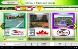 Virtua tennis ™ challenge v