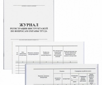 Nem tervezett eligazítás munkavédelmi megelőzését célzó ismétlés katasztrófa (megelőzés) Nem tervezett eligazítás munkavédelmi megelőzését célzó ismétlés katasztrófa