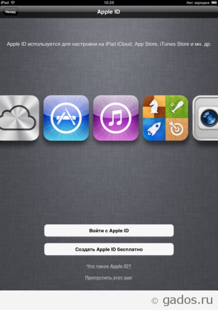 Recovery for ipad ios iTunes-on keresztül, az alkalmazás Android és iOS