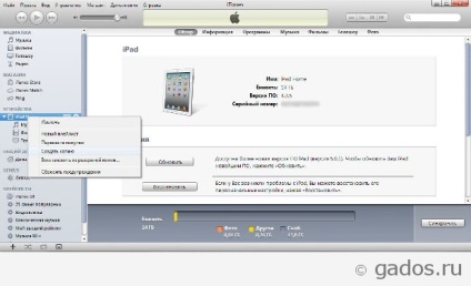 Recovery for ipad ios iTunes-on keresztül, az alkalmazás Android és iOS