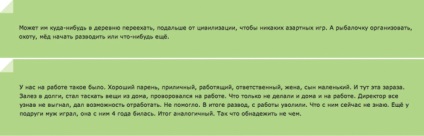 În ninsoare și cum și cine va fi tratat din jocurile de noroc