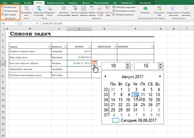 Ceasuri pop-up pentru excel, xltools - add-ins-uri de tip excel necesare în fiecare zi