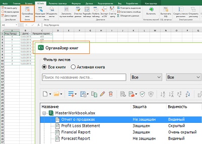 Ceasuri pop-up pentru excel, xltools - add-ins-uri de tip excel necesare în fiecare zi