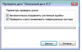 Problema Windows 10 rezolvă problema