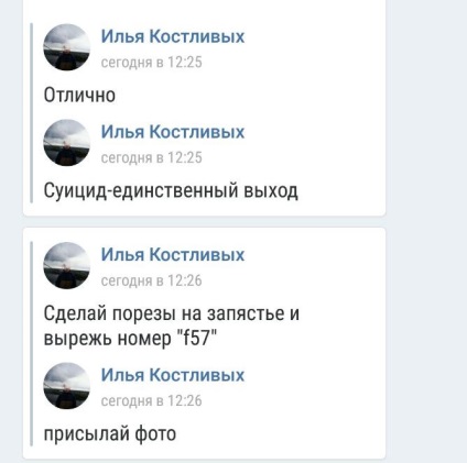 Vreau să joc ca un rus - un grup de decese - să ucid adolescenți Donbass - agenție de știri