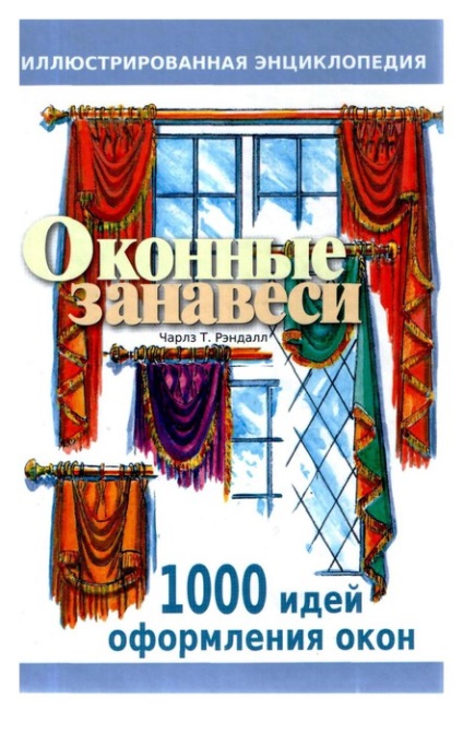 Reviste și cărți despre cusut, intrări în rubrica revistelor și cărți de coasere, jurnal de o femeie curioasă