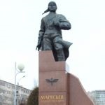 100 de ani de la nașterea lui Alexey Maresyeva - Universitatea de Stat din Volgograd
