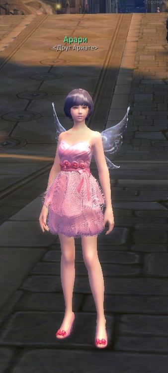 Aion 4 (faj lehet esetleg) Aion 4