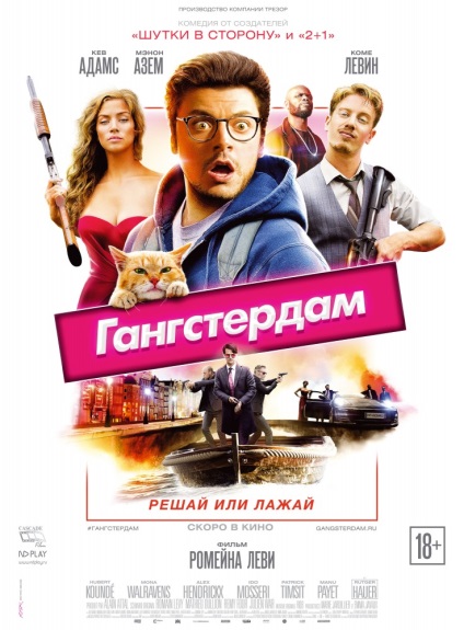 Minden pont közlemény (2010) (ru