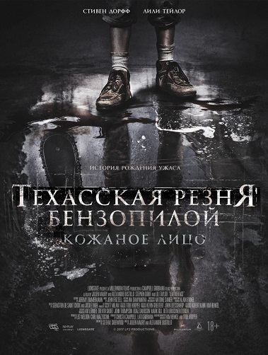 Minden pont közlemény (2010) (ru